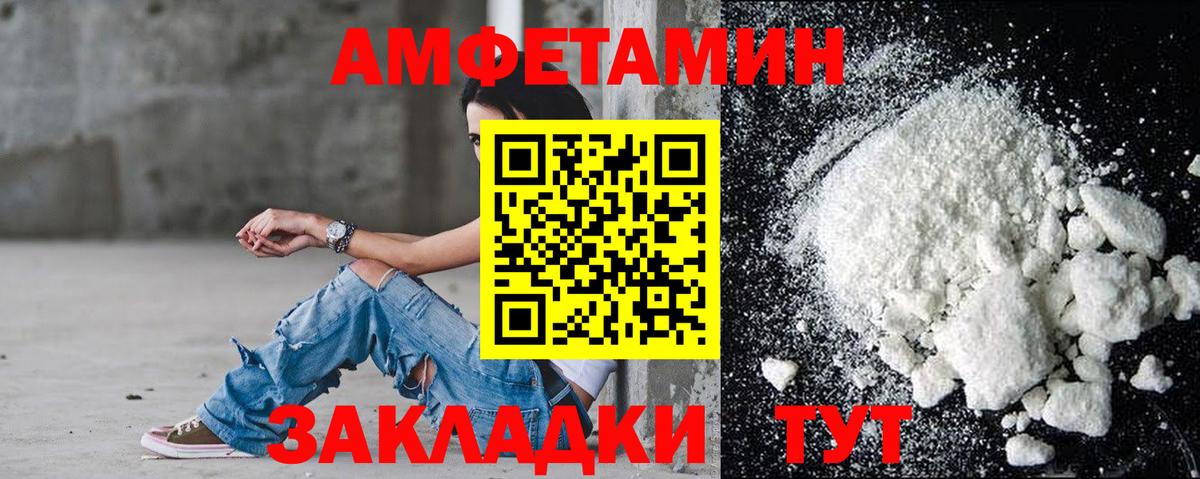  COCAIN Чайковский