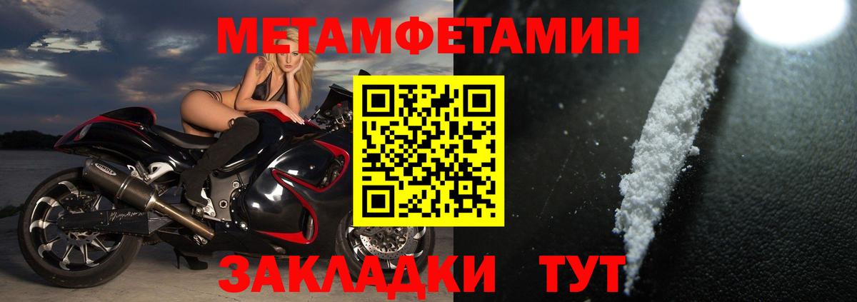 Amphetamine Розовый  АМФЕТАМИН  Чайковский  Вход с VPN  Амфетамин 