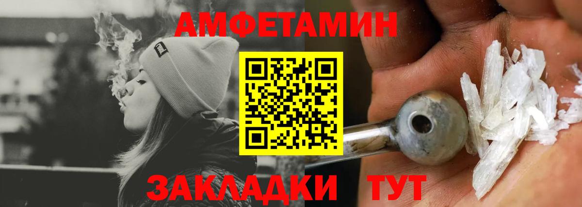 АМФ VHQ Чайковский