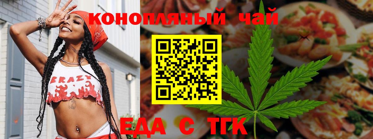 Чайковский  Canna-Cookies марихуана  Вход с VPN 
