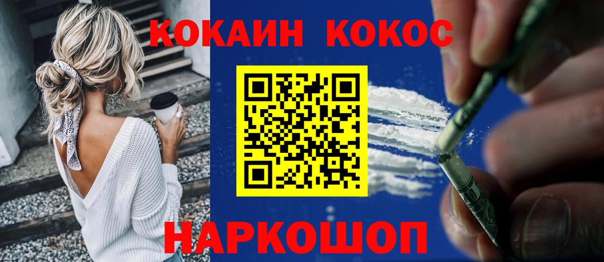 КОКАИН Columbia Чайковский