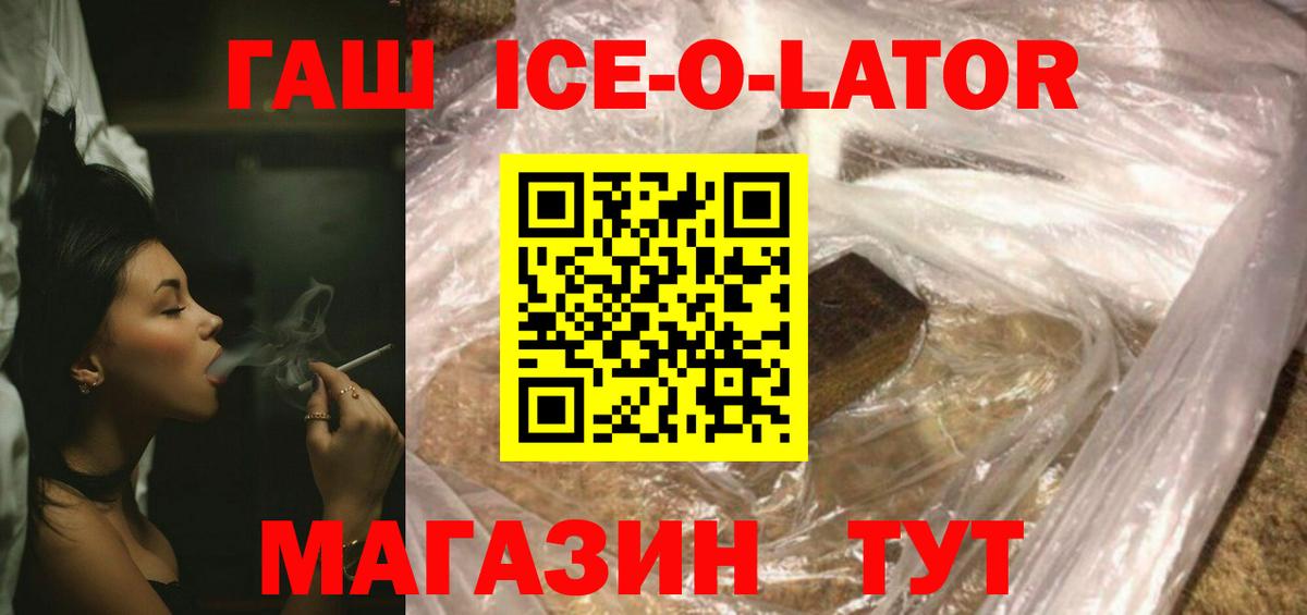 Гашиш VHQ  Гашиш убойный  Вход с VPN  Чайковский 