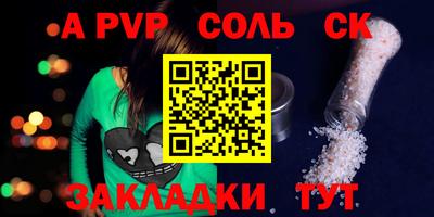 ГАЛЛЮЦИНОГЕННЫЕ ГРИБЫ Мариинск