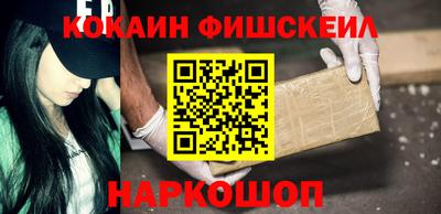 ГАЛЛЮЦИНОГЕННЫЕ ГРИБЫ Мариинск