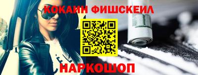 ГАЛЛЮЦИНОГЕННЫЕ ГРИБЫ Мариинск