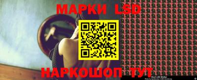 ГАЛЛЮЦИНОГЕННЫЕ ГРИБЫ Мариинск