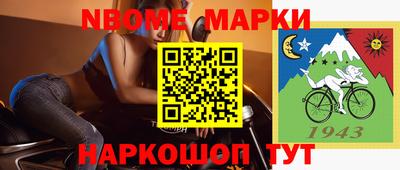 ГАЛЛЮЦИНОГЕННЫЕ ГРИБЫ Мариинск