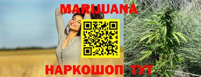 ГАЛЛЮЦИНОГЕННЫЕ ГРИБЫ Мариинск