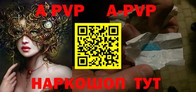 ГАЛЛЮЦИНОГЕННЫЕ ГРИБЫ Мариинск