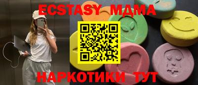 ГАЛЛЮЦИНОГЕННЫЕ ГРИБЫ Мариинск