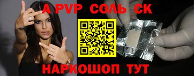 ГАЛЛЮЦИНОГЕННЫЕ ГРИБЫ Мариинск