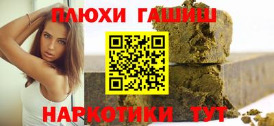 ГАЛЛЮЦИНОГЕННЫЕ ГРИБЫ Мариинск