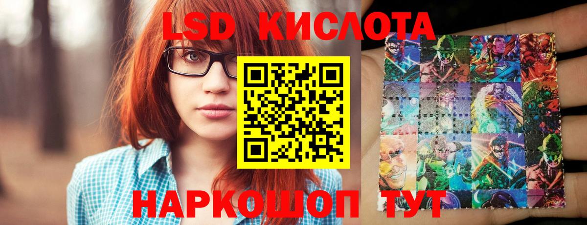 ЛСД экстази  Вход с VPN  Чайковский  ЛСД экстази ecstasy  OMG   LSD-25 экстази ecstasy 