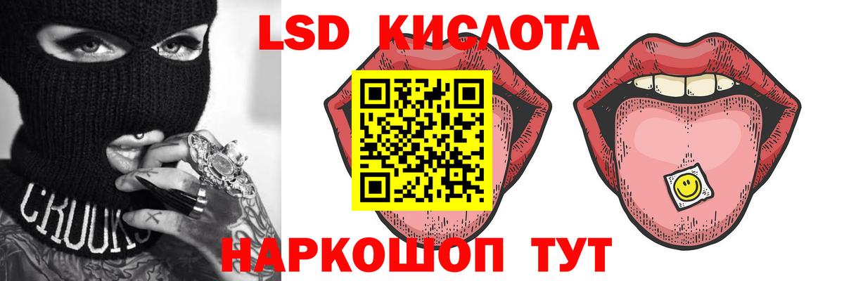 Лсд 25 экстази ecstasy Чайковский
