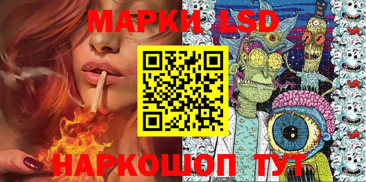 Марки NBOMe 1,8мг  Вход с VPN  магазин продажи   Чайковский 