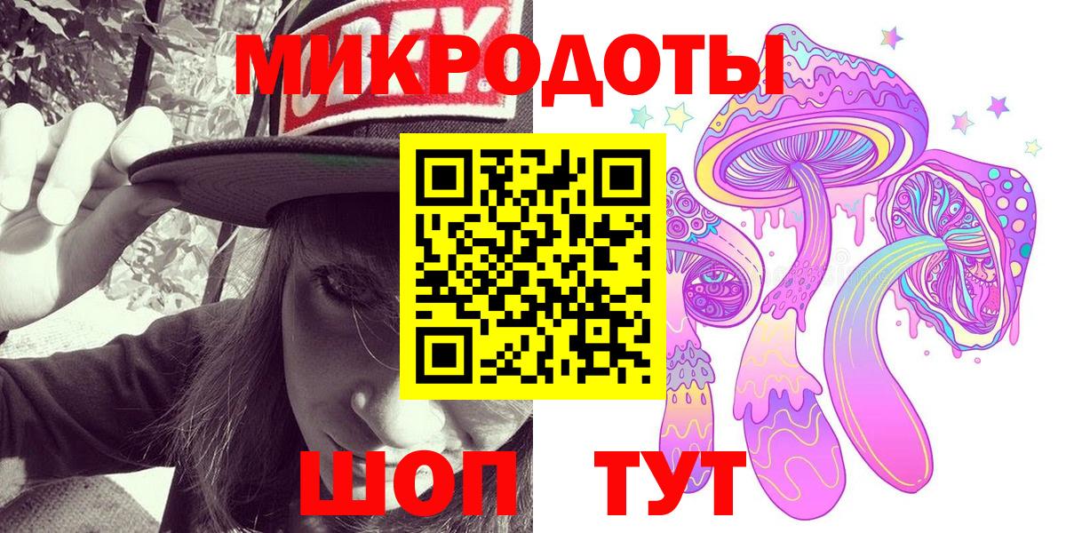 Псилоцибиновые грибы Magic Shrooms Чайковский