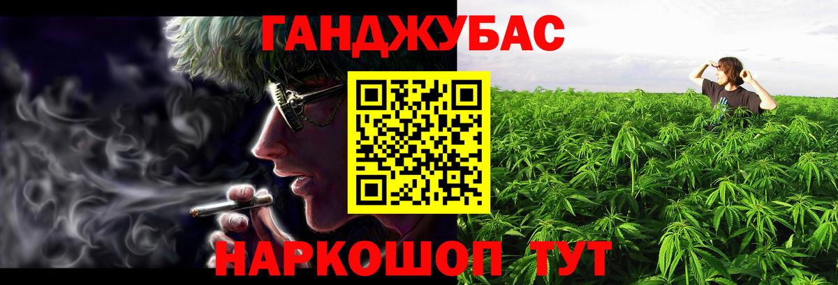 Бошки марихуана марихуана Чайковский
