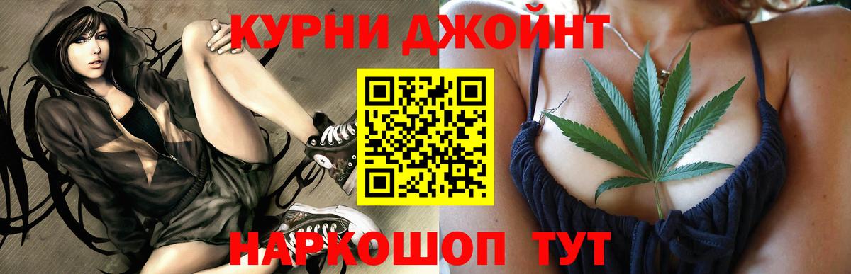 Каннабис Bruce Banner  Бошки марихуана VHQ  Вход с VPN  Бошки Шишки Amnesia  Чайковский 